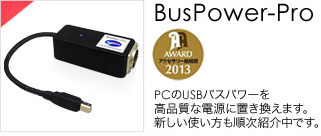 BusPower-Pro