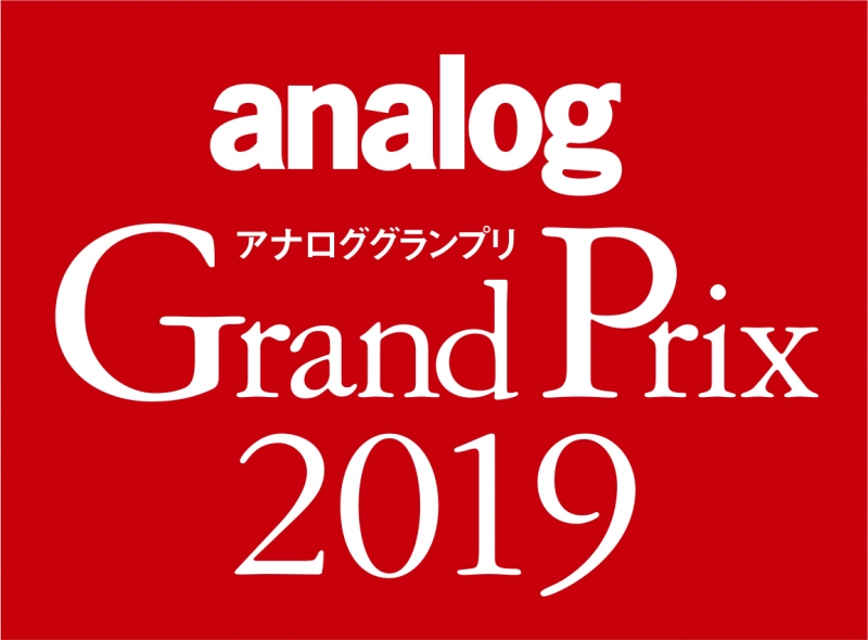 AGP2019 Logo