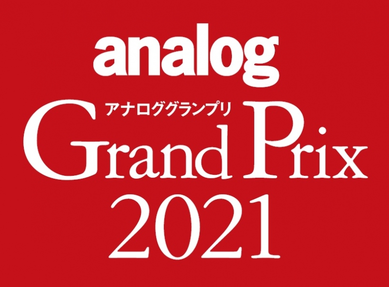 analog granpli2021