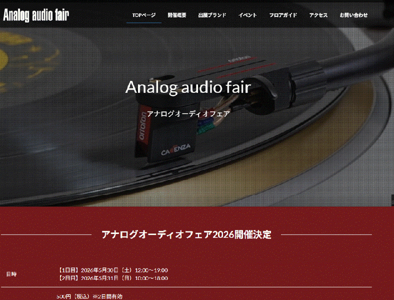 analogaudio fair226