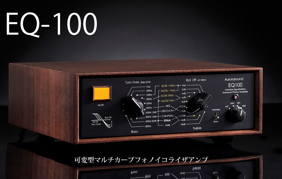 eq-100