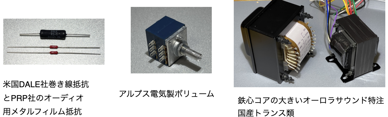 HFSA-01 内部写真