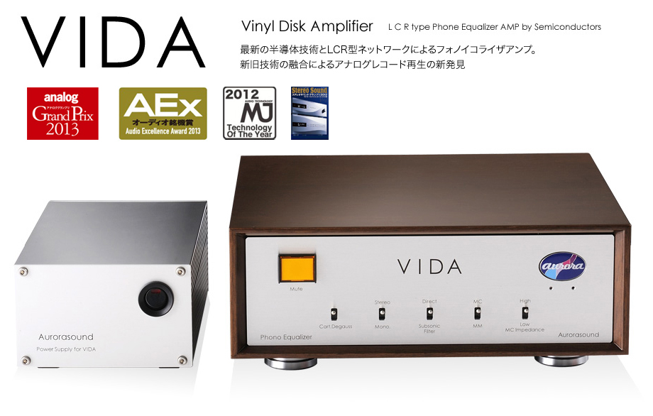 ストアー オーディオユニオン901Aurora sound オーロラサウンド VIDA-MkII フォノイコライザー メーカー正規保証 